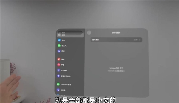 國行版Apple Vision Pro上市在即 與海外版有何區(qū)別