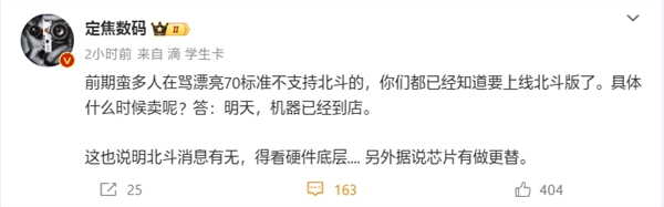 曝華為Pura 70北斗衛(wèi)星消息版明日開(kāi)售！只貴100元