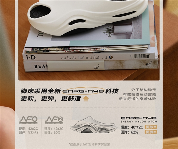 比門店立省150元！361° N40運(yùn)動(dòng)拖鞋大促：49元包郵到手