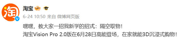 國行版Apple Vision Pro上市在即 與海外版有何區(qū)別