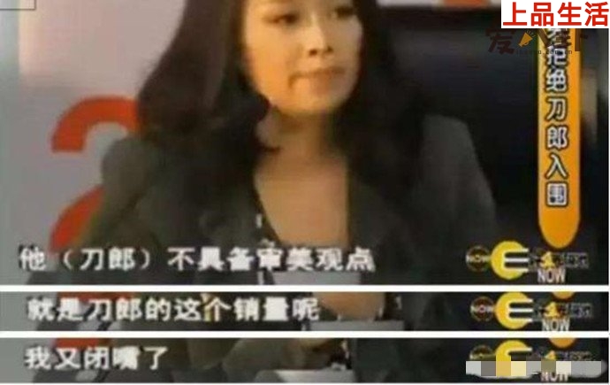 那英說唱刀郎歌的人都是農(nóng)民