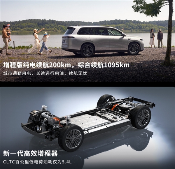 國內(nèi)首款MPSUV發(fā)布！零跑C16只要理想一半價格  想買MPV和SUV的人看完都沉默了