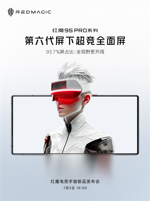 地表強驍龍真全面屏！紅魔9S Pro正面照公布：消滅挖孔/劉海