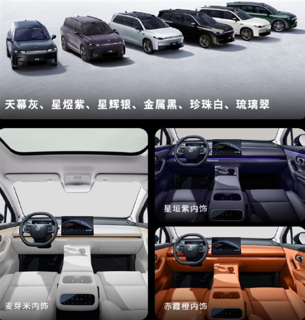 國內(nèi)首款MPSUV發(fā)布！零跑C16只要理想一半價格  想買MPV和SUV的人看完都沉默了