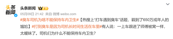 可選女司機、拉黑臭車、攜帶寵物、AA車費：網約車還能這么玩？