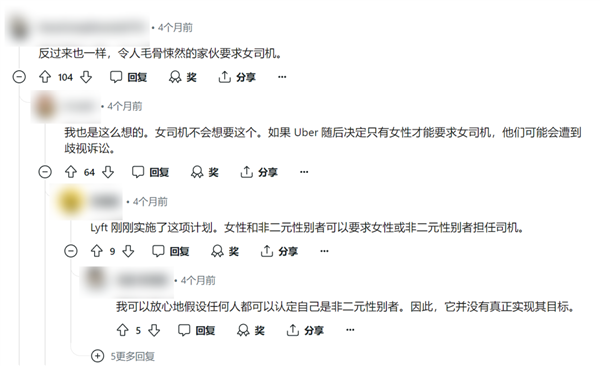 可選女司機、拉黑臭車、攜帶寵物、AA車費：網約車還能這么玩？