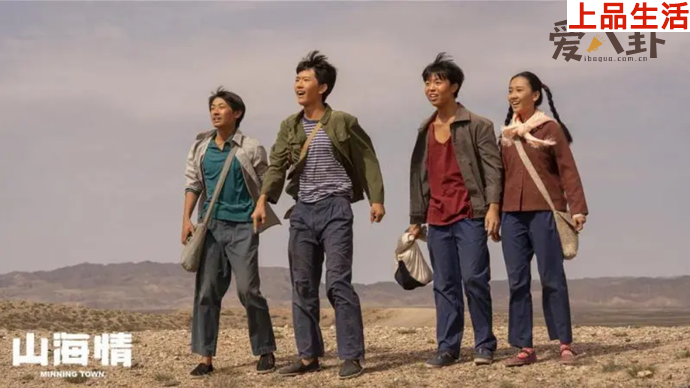 扶貧正劇《山海情》開播