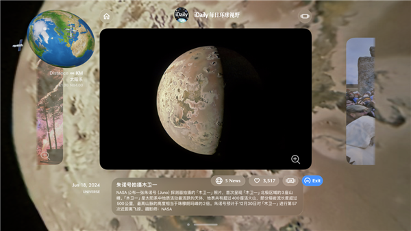 蘋果Vision Pro中國區(qū)必裝應(yīng)用：iDaily World中文版發(fā)布 讓你第一視角沉浸式探索世界