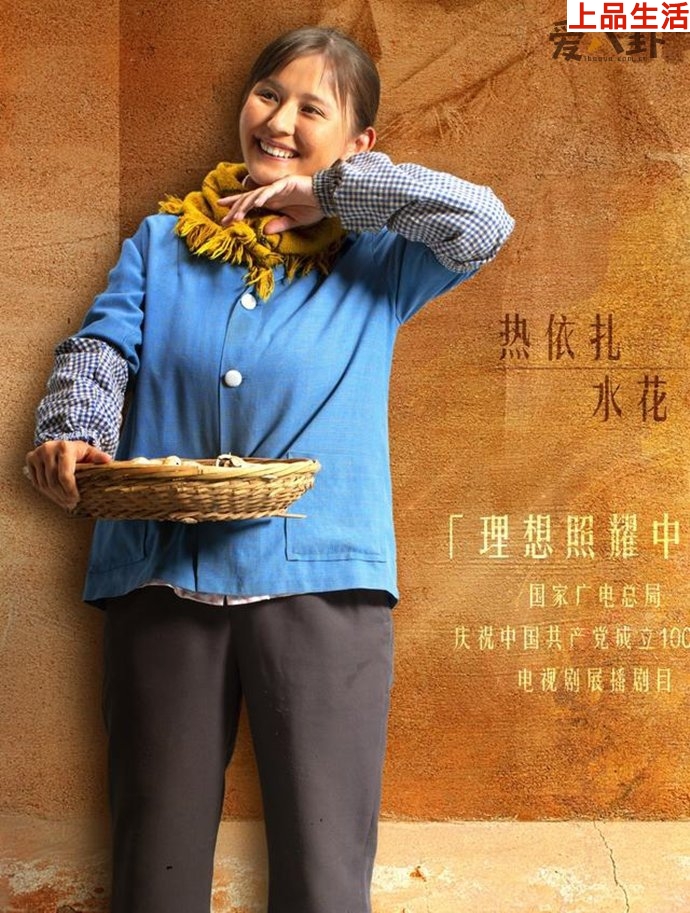 熱依扎演技備受贊賞圈粉無數(shù)