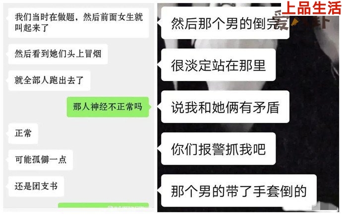 男生已被帶走調(diào)查