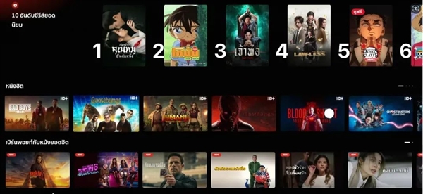 《墨雨云間》火到國外 大家為啥都愛看爽劇？