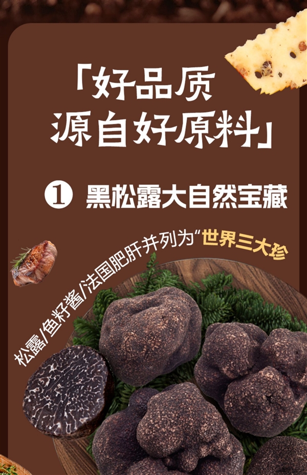 40元優(yōu)惠券：大耳牛黑松露牛排蘇打餅干110g*5袋到手16.9元