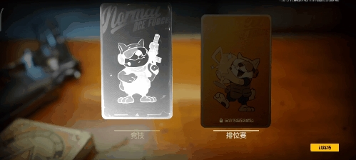 騰訊《王牌戰(zhàn)士》續(xù)作 把所有玩家打了個(gè)猝不及防