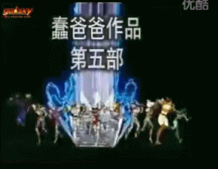 連載30年后 《圣斗士星矢》終于要完結(jié)了？