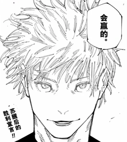 連載30年后 《圣斗士星矢》終于要完結(jié)了？