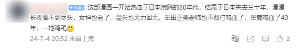 連載30年后 《圣斗士星矢》終于要完結(jié)了？