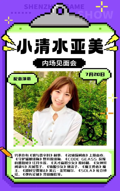 1720578527790135.png QQ瀏覽器截圖20240710102842.png