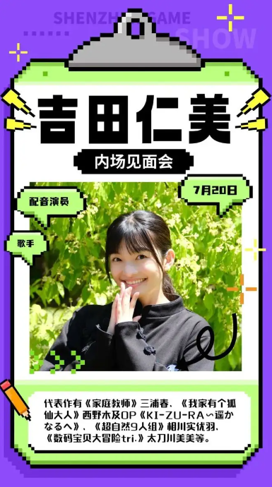 1720578544789508.png QQ瀏覽器截圖20240710102859.png