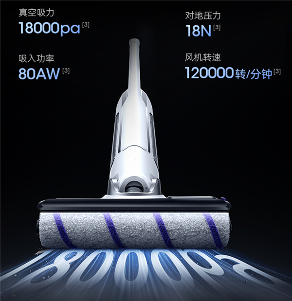 首次殺入1999元！云鯨智能洗地機(jī)F1冠軍版發(fā)布：一鍵提升3.8倍清潔力