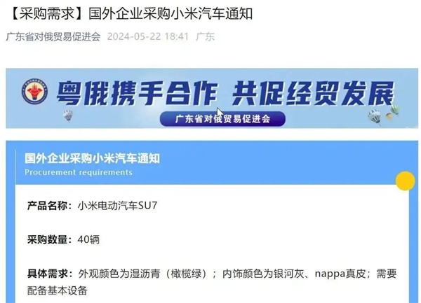 莫斯科已經(jīng)跑滿了中國車