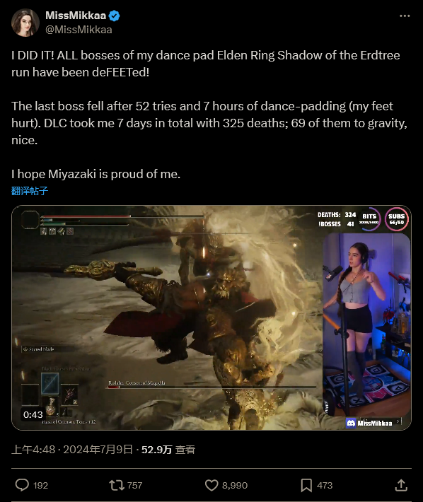 美女主播用跳舞毯成功通關(guān)《艾爾登法環(huán)：黃金樹幽影》