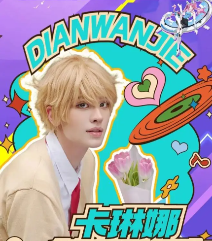 1720578427857003.png QQ瀏覽器截圖20240710102702.png