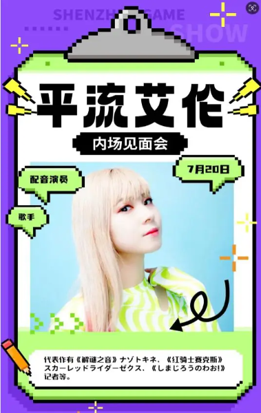 1720578592276359.png QQ瀏覽器截圖20240710102946.png