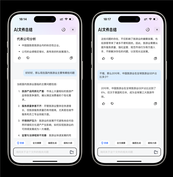 一個夸克搜索框 居然把我的日常需求全包了