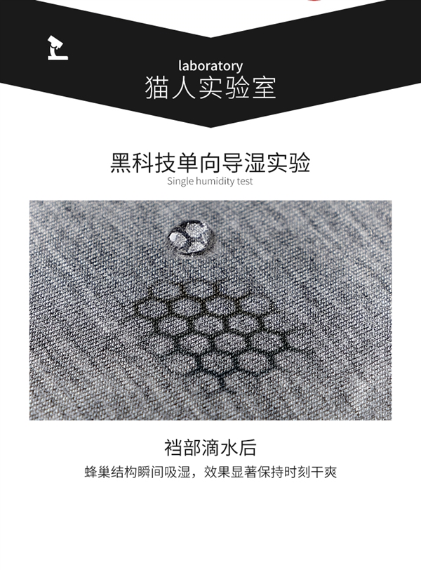 超適合夏天穿 ：貓人5A抗菌男士冰絲內(nèi)褲3條29.1元包郵新低