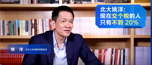 為何不支持提高個(gè)稅起征點(diǎn)！北大教授：中國(guó)月收入超過(guò)1萬(wàn)的人很少很少的
