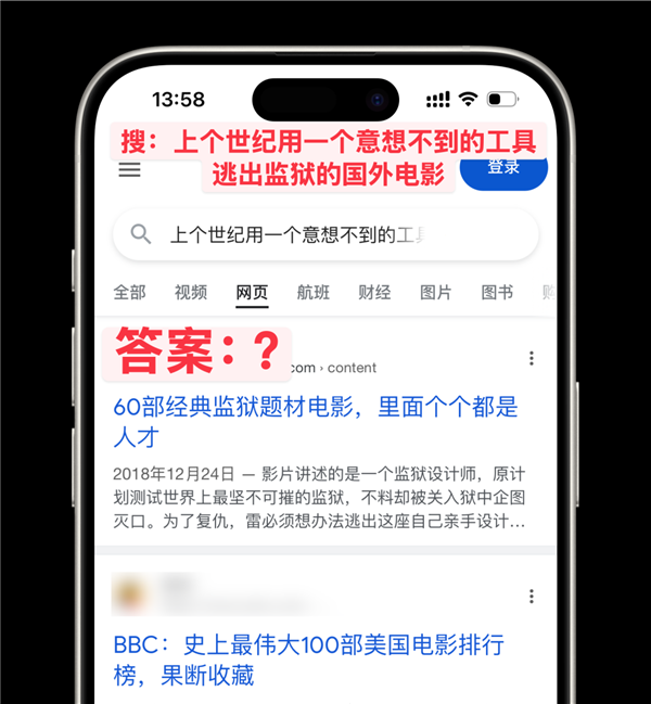 一個夸克搜索框 居然把我的日常需求全包了