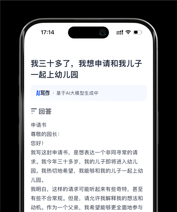 一個夸克搜索框 居然把我的日常需求全包了