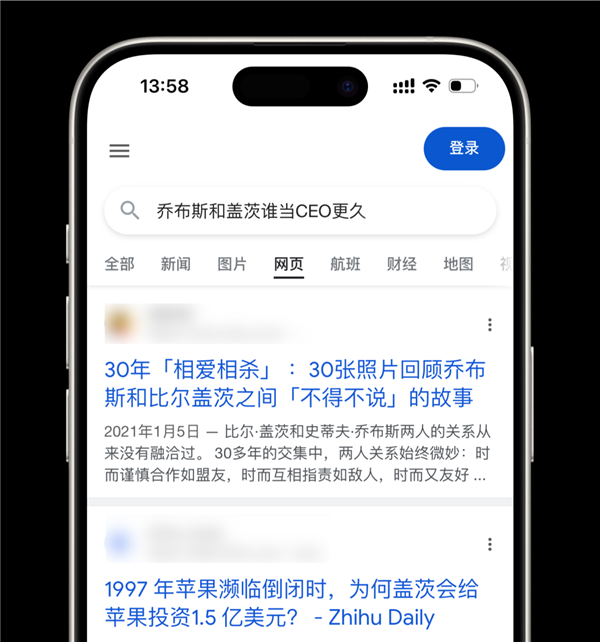一個夸克搜索框 居然把我的日常需求全包了