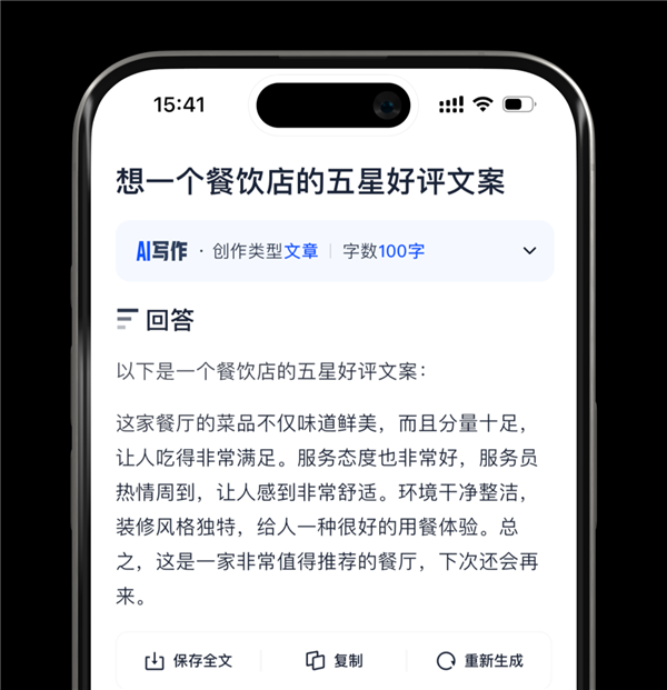 一個夸克搜索框 居然把我的日常需求全包了