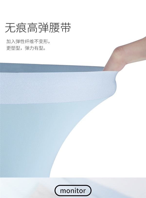 超適合夏天穿 ：貓人5A抗菌男士冰絲內(nèi)褲3條29.1元包郵新低