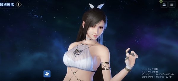 《終幻想7：永恒危機(jī)》蒂法泳裝皮膚登場：身材曼妙氣質(zhì)高雅