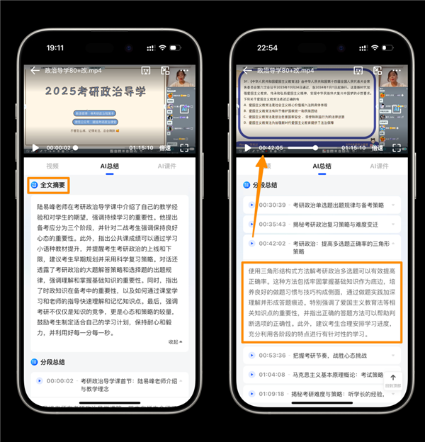 一個夸克搜索框 居然把我的日常需求全包了