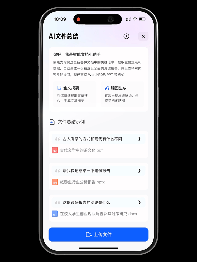 一個夸克搜索框 居然把我的日常需求全包了