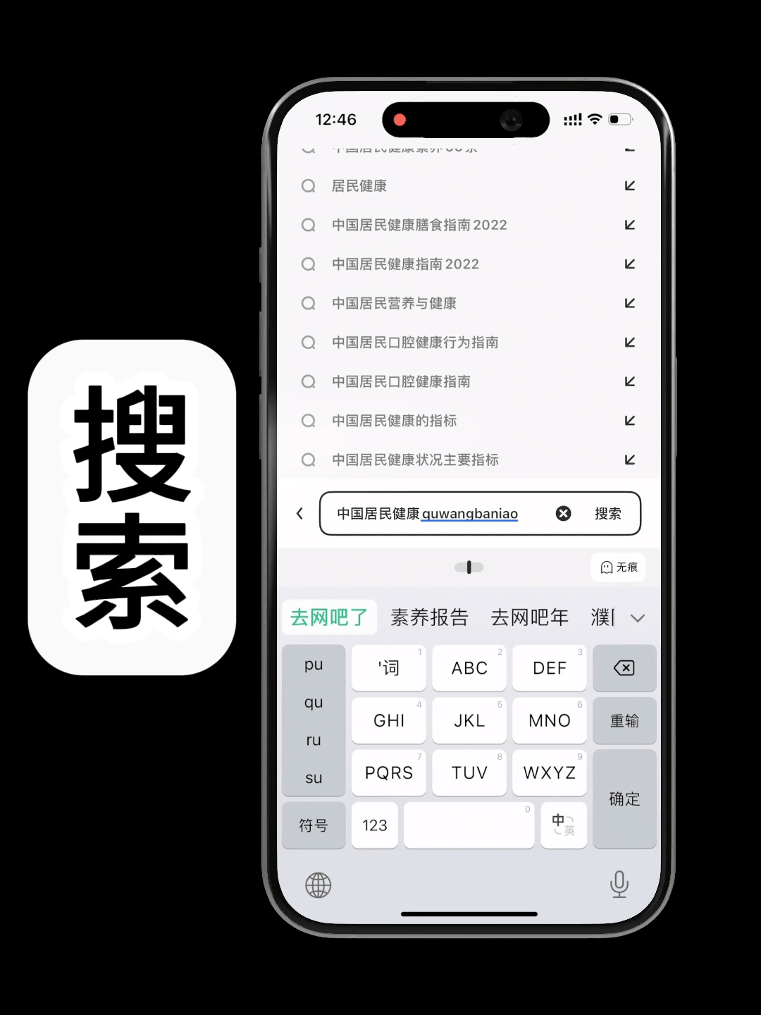 一個夸克搜索框 居然把我的日常需求全包了