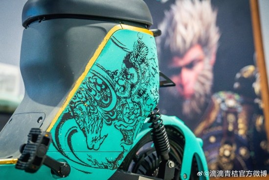 《黑神話》聯(lián)動(dòng)青桔單車(chē)引熱議：真是黑神話痛車(chē)！