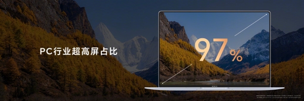 1cm全球薄筆記本！榮耀MagicBook Art 14發(fā)布：7999元起