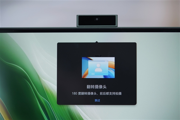 全球首發(fā)磁吸攝像頭！榮耀MagicBook Art 14圖賞