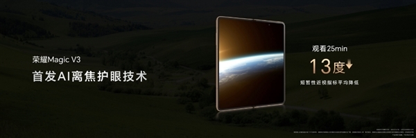 趙明：榮耀手機(jī)端側(cè)AI遠(yuǎn)遠(yuǎn)領(lǐng)先所有 有的品牌只會平移別人的