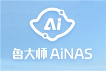 零成本把閑置電腦變成NAS！魯大師AiNAS支持鏈接/BT、遠(yuǎn)程下載