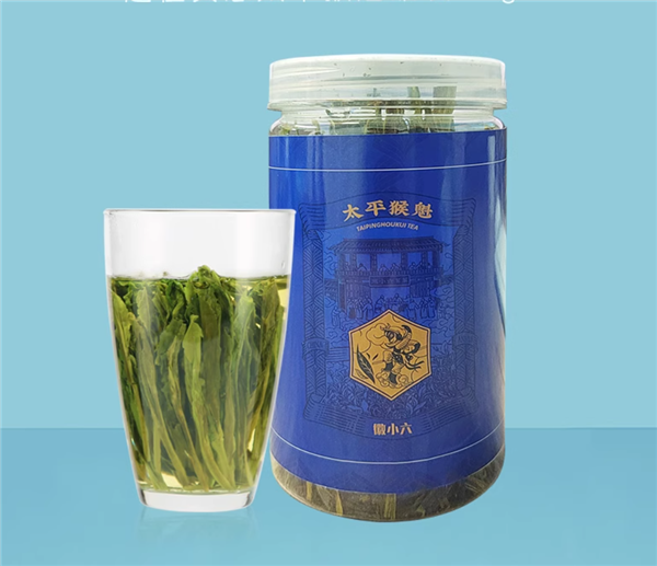 嚴選兩葉抱一芽：徽六太平猴魁25克6.9元嘗鮮大促