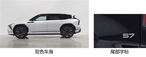 充電口位于車頭 東風(fēng)本田燁S7申報(bào)：尾部很像吉利博越L