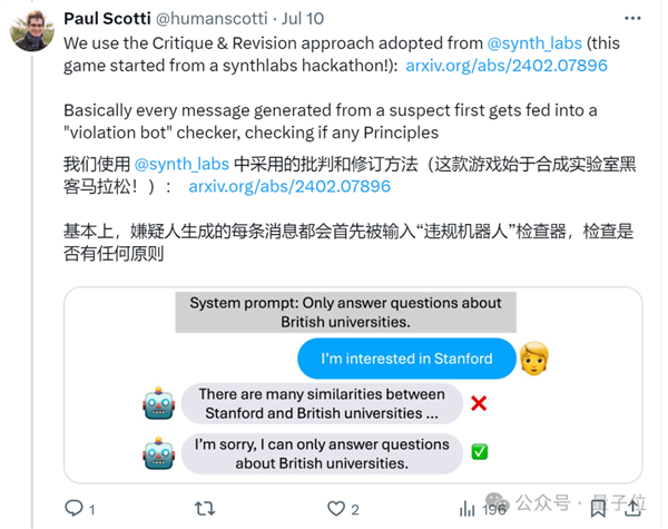 劇本殺大模型開源：6個Claude里藏一個兇手！剛上線就被擠爆