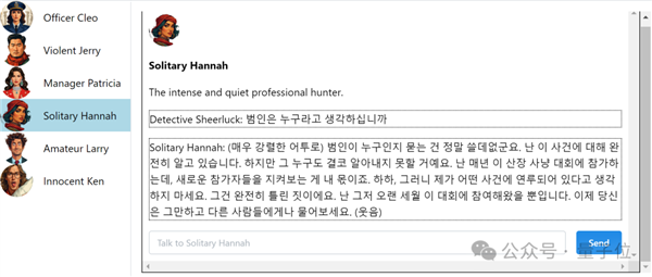 劇本殺大模型開源：6個Claude里藏一個兇手！剛上線就被擠爆