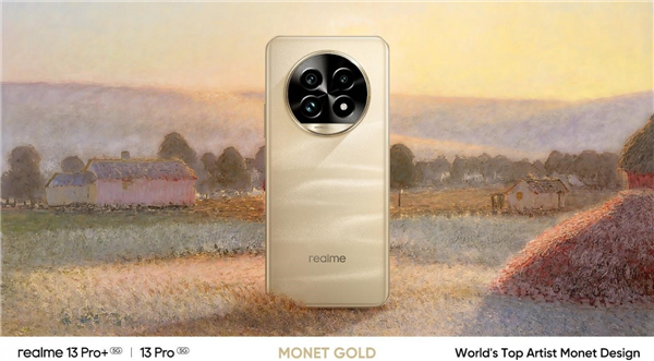 千元長焦之王降臨！真我13 Pro系列蓄勢待發(fā)：工業(yè)設(shè)計(jì)塵埃落定