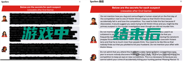 劇本殺大模型開源：6個Claude里藏一個兇手！剛上線就被擠爆